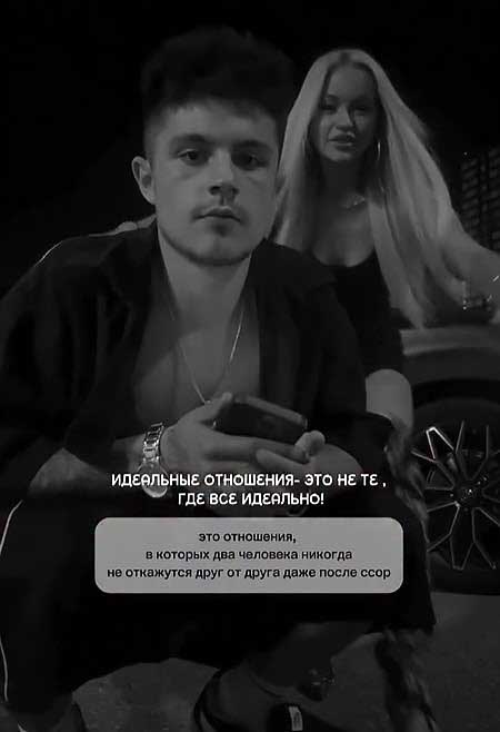 Элина Рахимова: «Как восстановиться после Дома-2?»