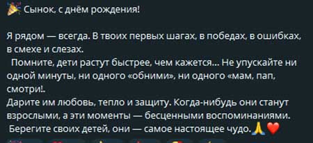 30 июля Стефану Оганесян исполнилось 5 лет