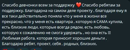 После драки с Дорожкиной Катя Мысикова ушла с проекта