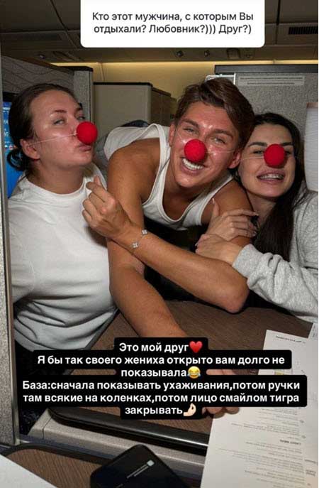 Иру Пинчук раздражает и злит вынужденное общение с Араем