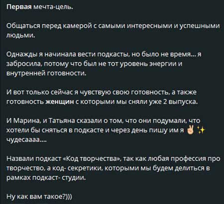 Лиза Полыгалова: «Моя цель сейчас: выйти на сотрудничество с лучшими крупнейшими брендами мира»