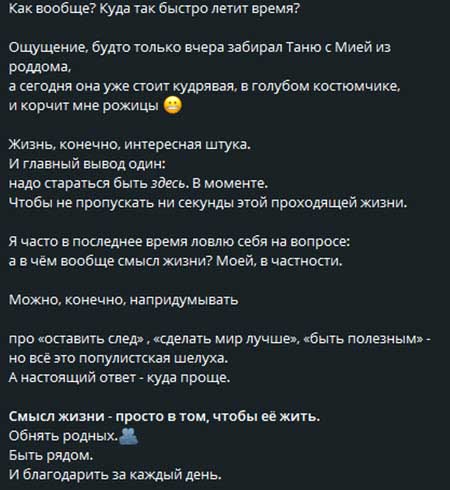 Мие Романовне Капаклы исполнился 1 годик
