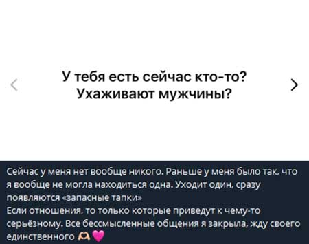 Саша Чepнo перестала общаться с малолетками и ждет своего единственного