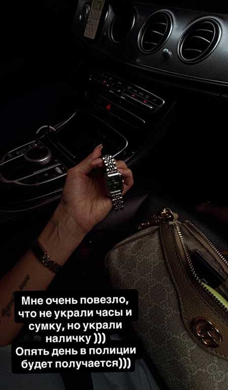 Клаву Безверхову обокрали в Сочи
