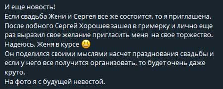 Новости с поляны от Светланы Прель