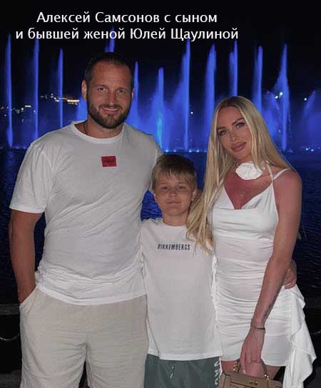 Свежие фото бывших участников проекта