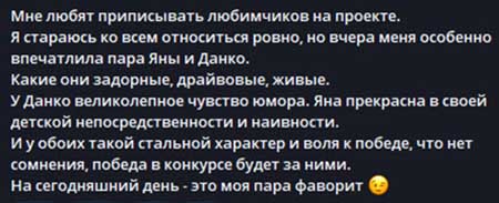 Новости с поляны от Светланы Прель