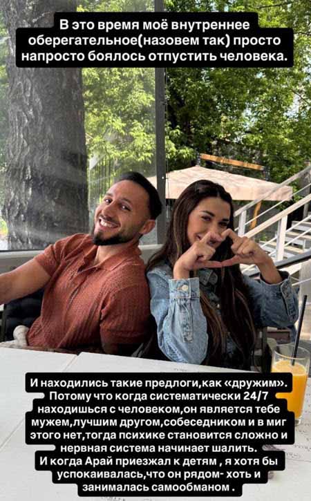 Спустя 4 месяца после развода Ира Пинчук попала в больницу в неврологическое отделение
