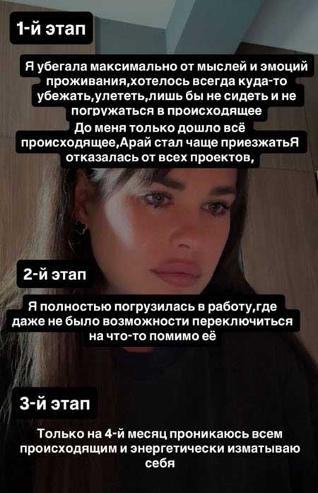 Спустя 4 месяца после развода Ира Пинчук попала в больницу в неврологическое отделение