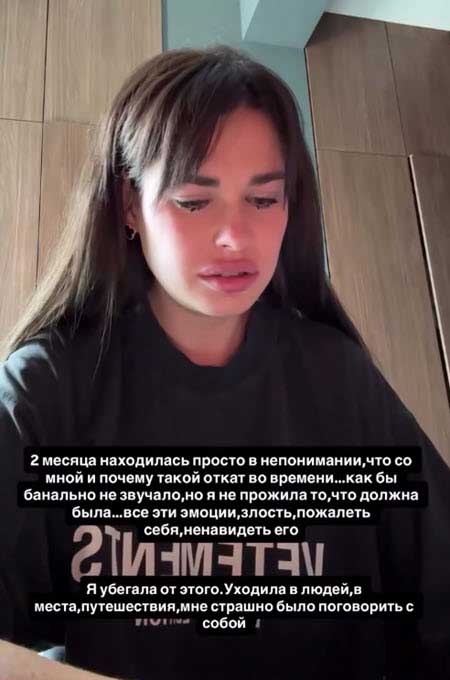 Спустя 4 месяца после развода Ира Пинчук попала в больницу в неврологическое отделение