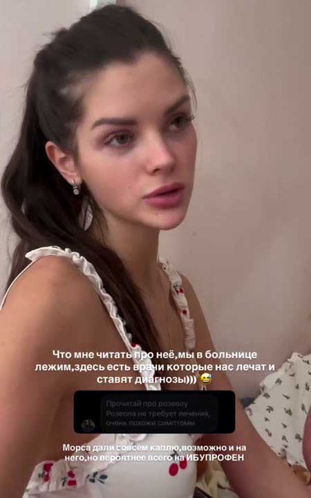 Малышка Анджелина Евстропова попала в больницу