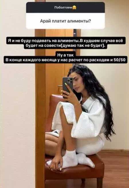 Ире Пинчук поставили диагноз в клинике, она прошла курс лечения и сейчас уже дома