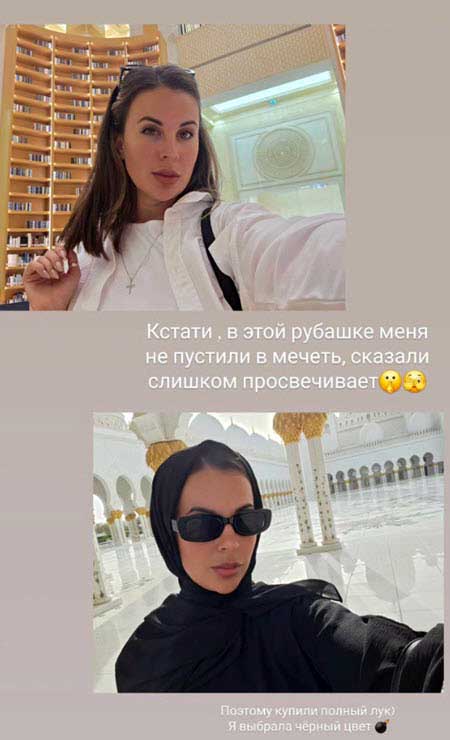 Ольга Ветер отдыхает с сыном Мишей в Дубае