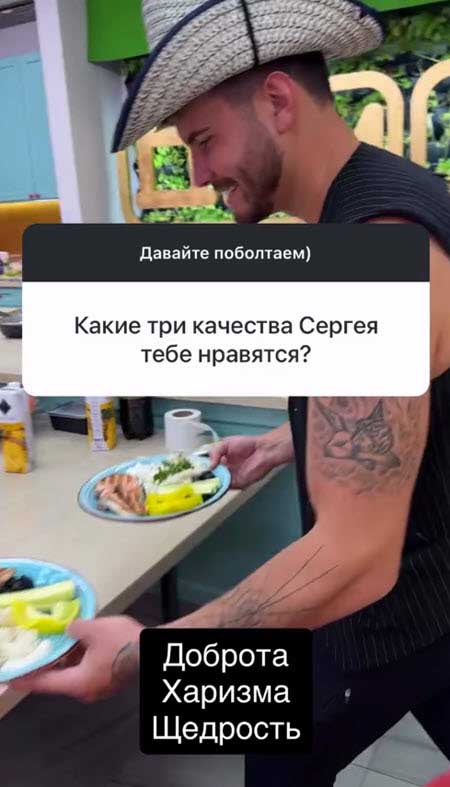 Евгения Дорожкина ответила на вопросы подписчиков о свадьбе и женихе