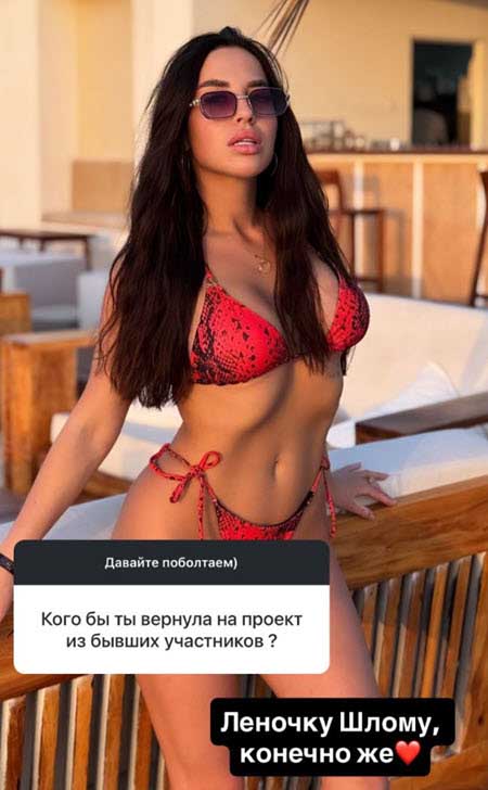 Евгения Дорожкина ответила на вопросы подписчиков о свадьбе и женихе