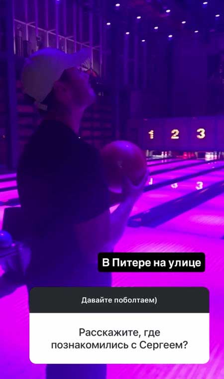 Евгения Дорожкина ответила на вопросы подписчиков о свадьбе и женихе