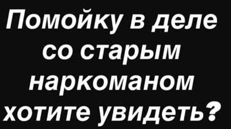 Мондезир и Ефременкова обменялись оскорблениями в соцсетях