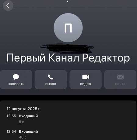 Алиана Устиненко уговорила сына Роберта встретиться с отцом лично