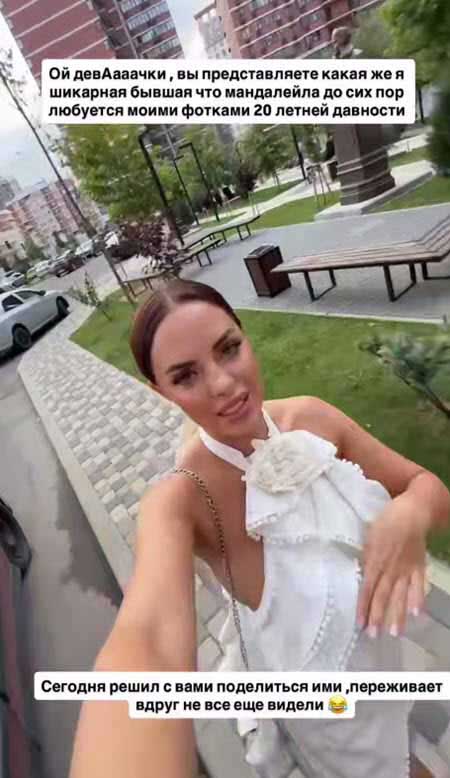 Мондезир и Ефременкова обменялись оскорблениями в соцсетях
