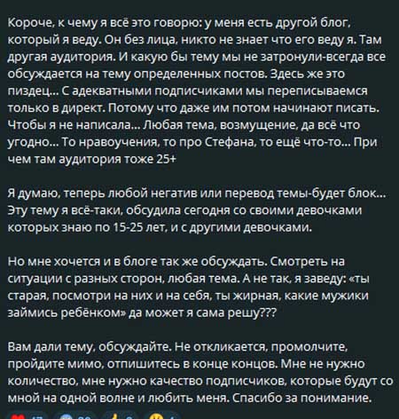 Саша Чepнo: «У меня Стефан спрашивает - папа девочка?»