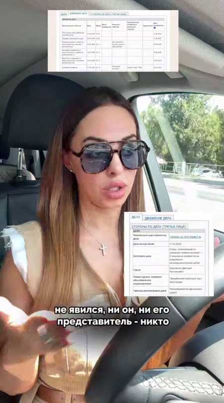 Мондезир и Ефременкова обменялись оскорблениями в соцсетях