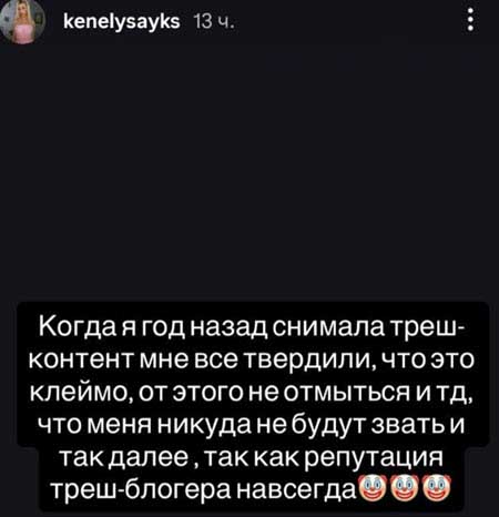 Кенели Сайкс не понимает, почему все превозносят Марго Овсянникову, которая по мнению Кенели, страшная и ведет себя, как фрик
