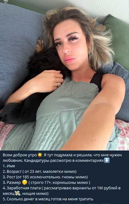 Кенели Сайкс не понимает, почему все превозносят Марго Овсянникову, которая по мнению Кенели, страшная и ведет себя, как фрик