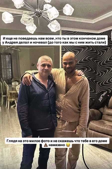 Мондезир и Ефременкова обменялись оскорблениями в соцсетях