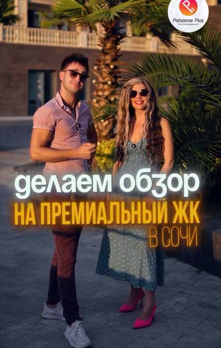 Алексей Безус влюбился