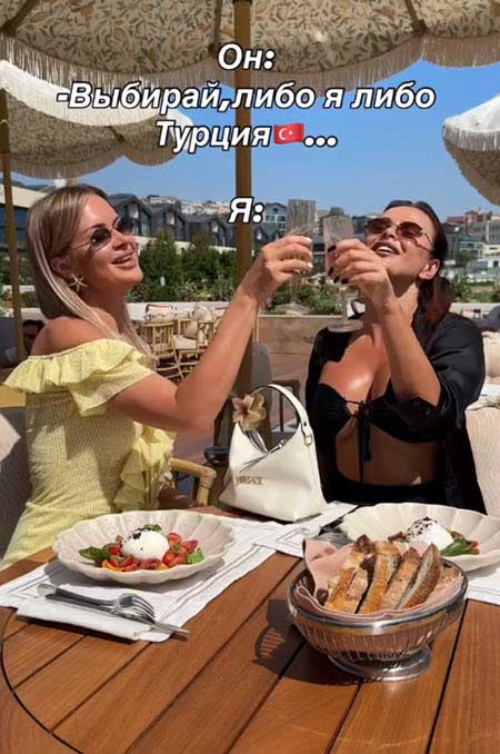Марина Африкантова и Вика Романец отдыхают в Турции в одном отеле