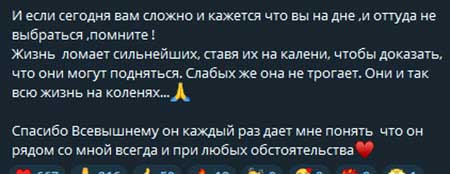 Ефременкова купила очередную квартиру, девятую по счету