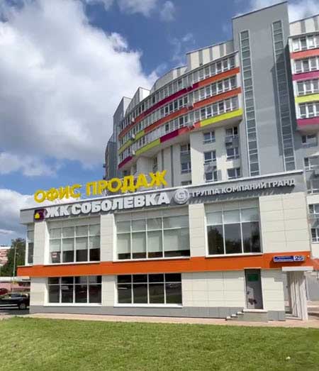 Вика и Тигран Салибековы выбрали квартиру для покупки