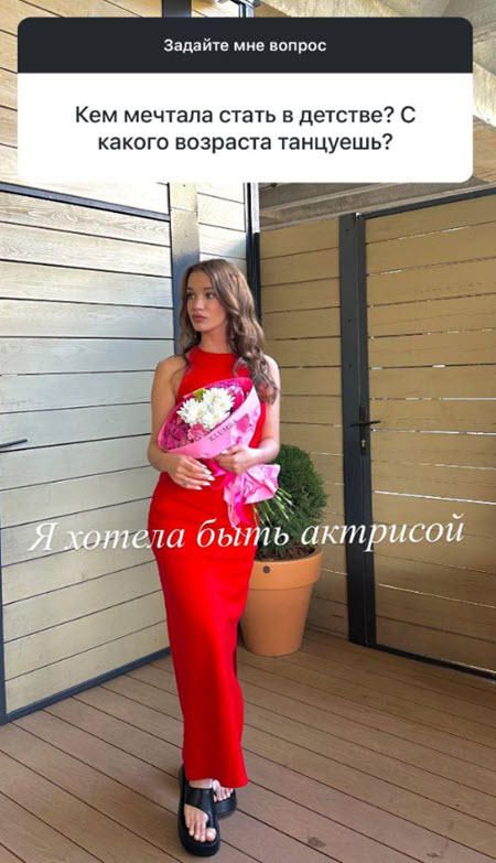 Яна Тарлышкина о поездке в Турцию, о Данко и многом другом