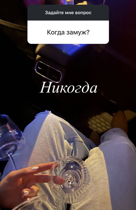 Яна Тарлышкина о поездке в Турцию, о Данко и многом другом