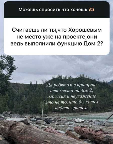 Данко хотел бы выгнать с проекта супругов Хорошевых