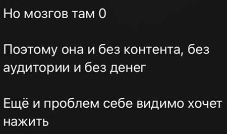 Бывший парень Саши Чepнo, Антон рассказал, что Саша оставляет ребенка дома одного и еще много интересного
