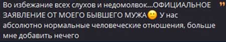 Рита Агибалова с семьей прилетела в Москву и встретилась с бывшим мужем Евгением Кузиным