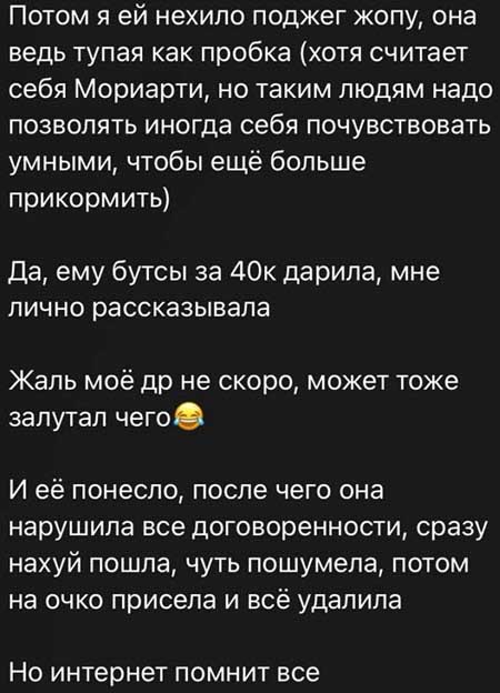 Бывший парень Саши Чepнo, Антон рассказал, что Саша оставляет ребенка дома одного и еще много интересного