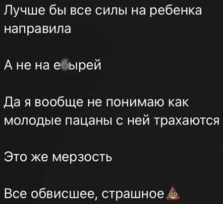 Бывший парень Саши Чepнo, Антон рассказал, что Саша оставляет ребенка дома одного и еще много интересного