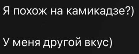 Бывший парень Саши Чepнo, Антон рассказал, что Саша оставляет ребенка дома одного и еще много интересного