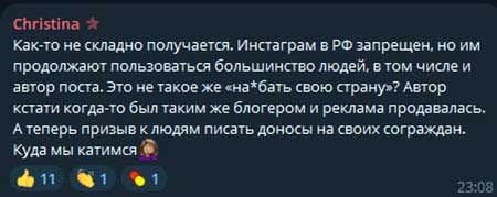 Лера Фрост не позволит блогерам обходить поправки к Закону о запрете рекламы в соцсетях