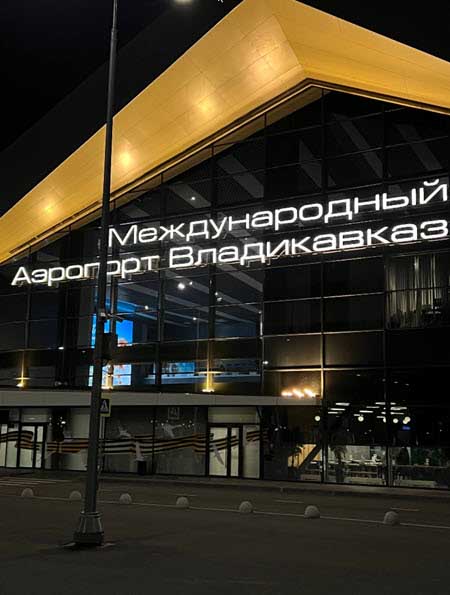 Тигран, Вика и Леон Салибековы вернулись на поляну после поездки в Моздок