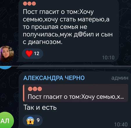 Аскеза Саши Чepнo от алкоголя закончилась, на очереди аскеза от мужиков