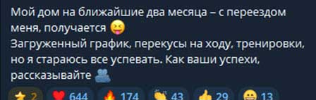 Началась съемка фильма, в котором Ксения Бородина сыграет главную роль