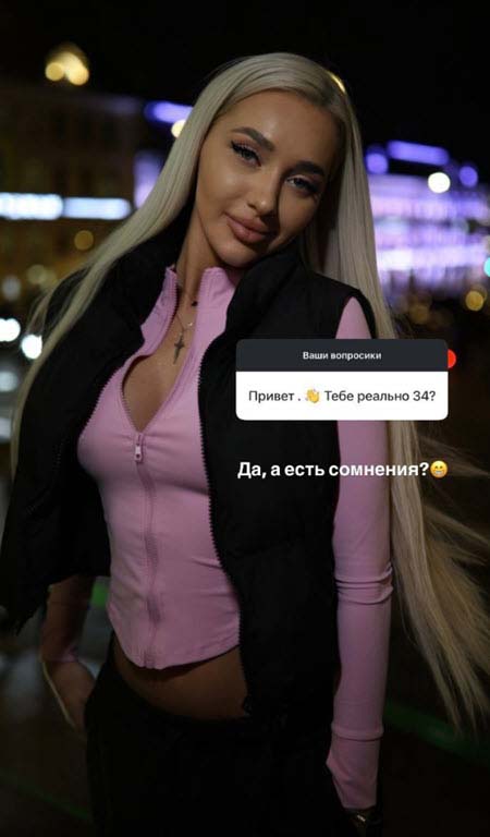 Настя Стецевьят: «Не всем обязательно рожать и мужей заводить»