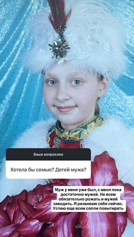 Настя Стецевьят: «Не всем обязательно рожать и мужей заводить»