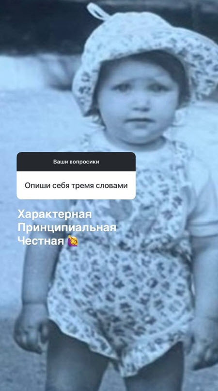 Настя Стецевьят: «Не всем обязательно рожать и мужей заводить»