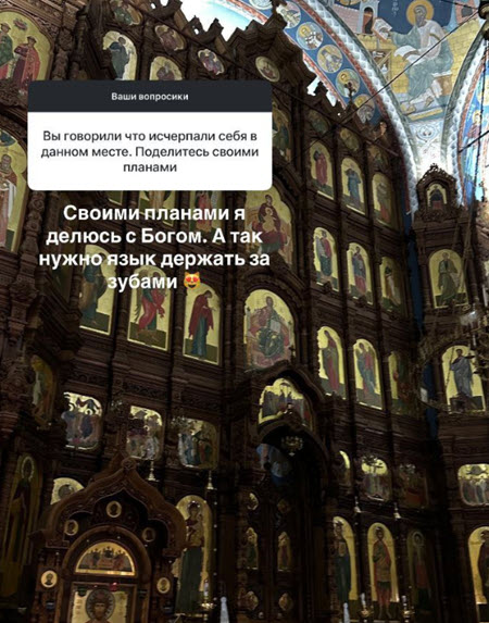 Настя Стецевьят: «Не всем обязательно рожать и мужей заводить»