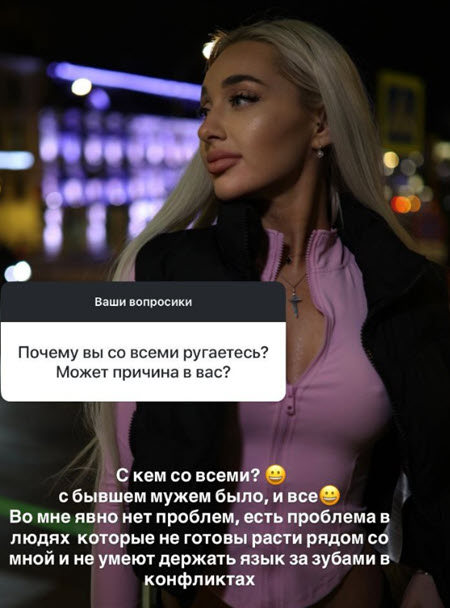 Настя Стецевьят: «Не всем обязательно рожать и мужей заводить»