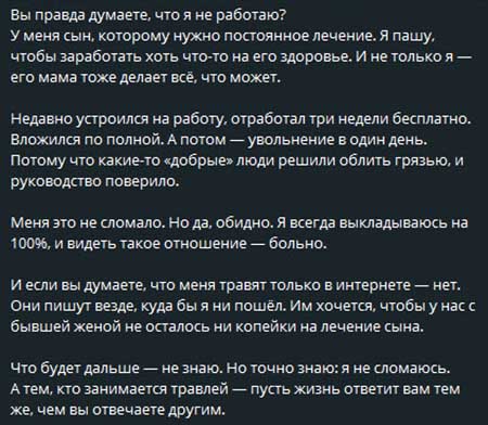 В сеть попали результаты обследования Стефана Оганесян, малыш агрессивен, кричит, рычит, дерется и кусается
